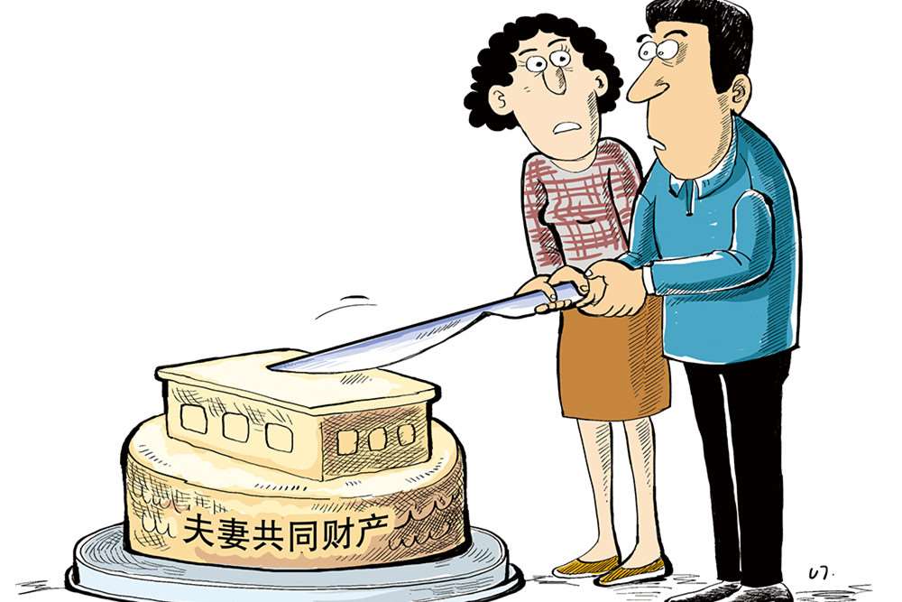 一枚神案:夫妻之间到底如何才能愉快地处分婚内共同财产