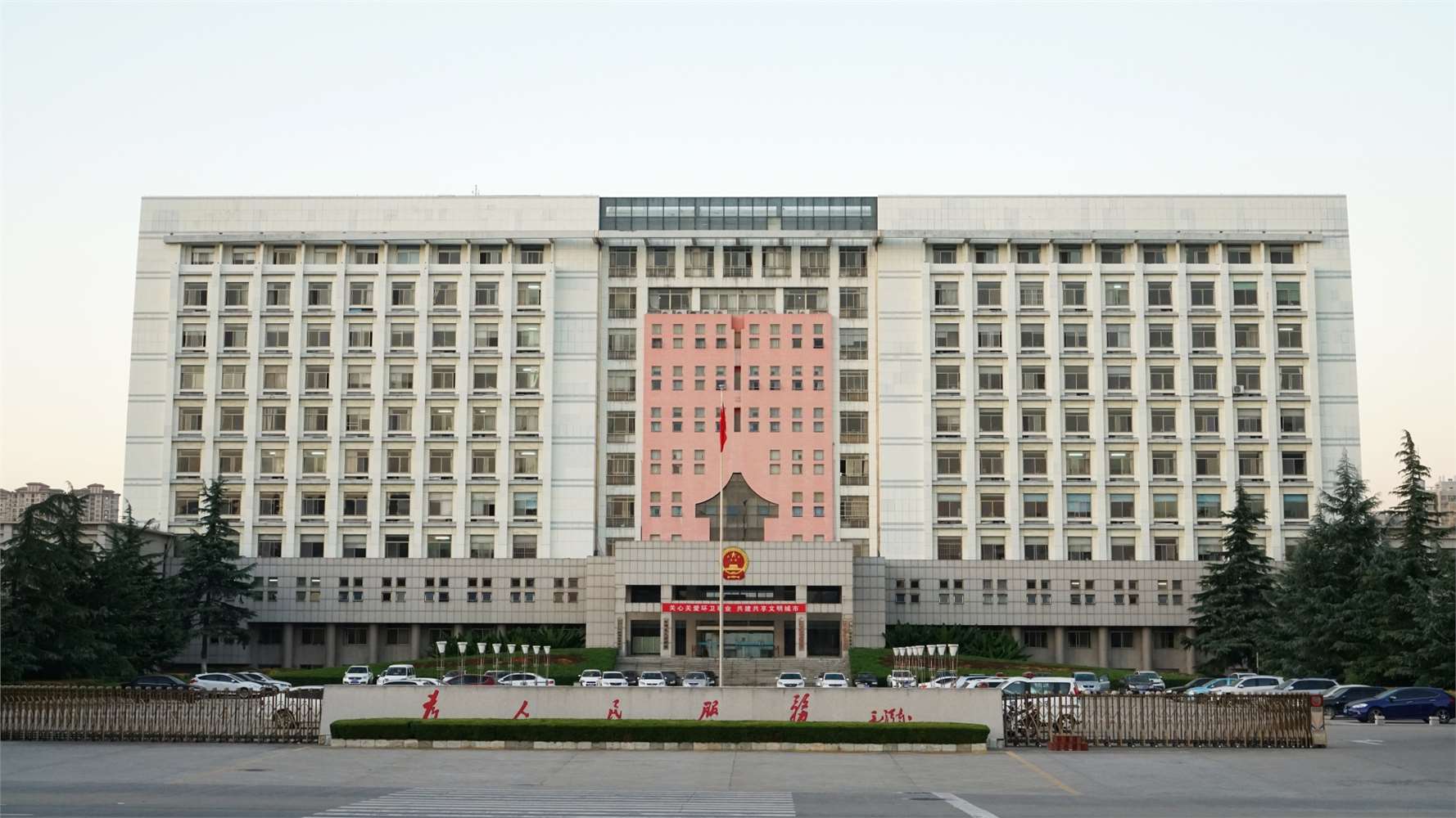 政府信息公开条例新旧版对照表