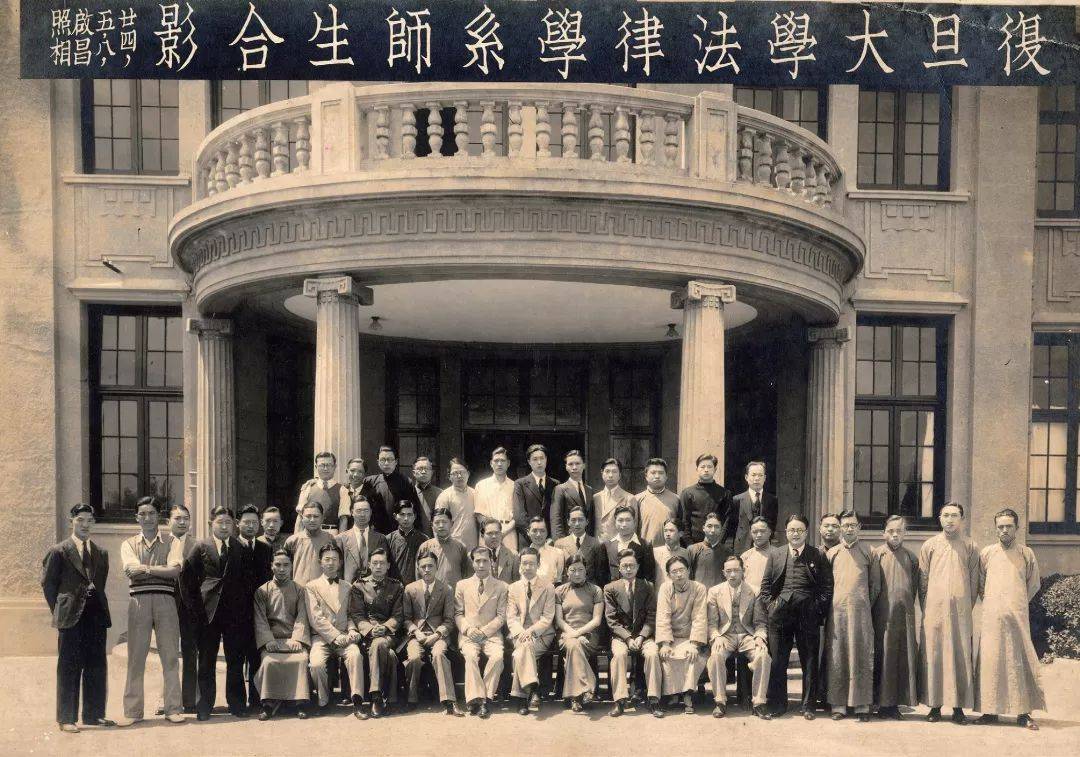 理,法,商四大学院复旦大学行政院常务会议决议:1929年9月8日1929 年9